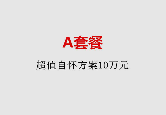 http://beijing.nbgk120.com/post/187.html|北京服务项目