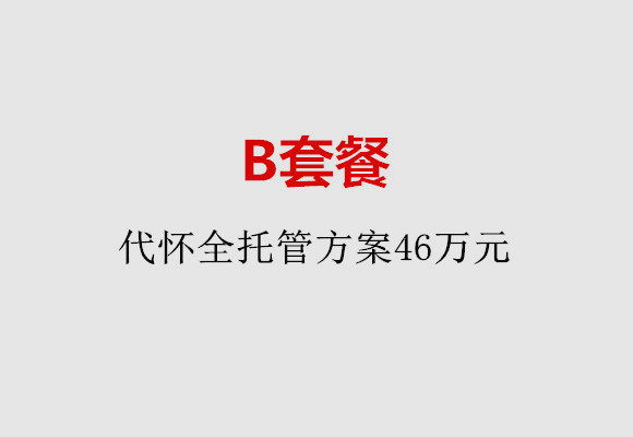http://beijing.nbgk120.com/post/186.html|北京服务项目