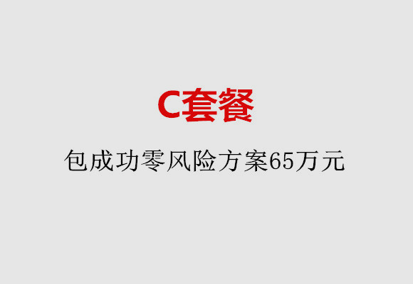 http://beijing.nbgk120.com/post/185.html|北京服务项目