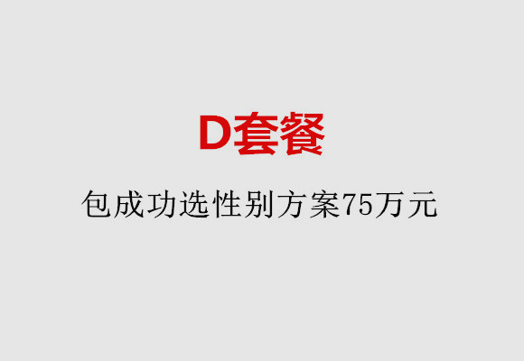 http://beijing.nbgk120.com/post/184.html|北京服务项目